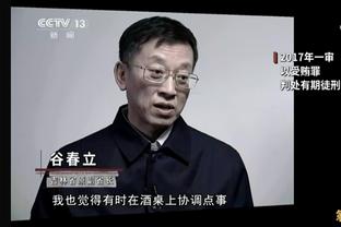 罗迪：更好的日子就在前方 我们会从现在的困境中学习